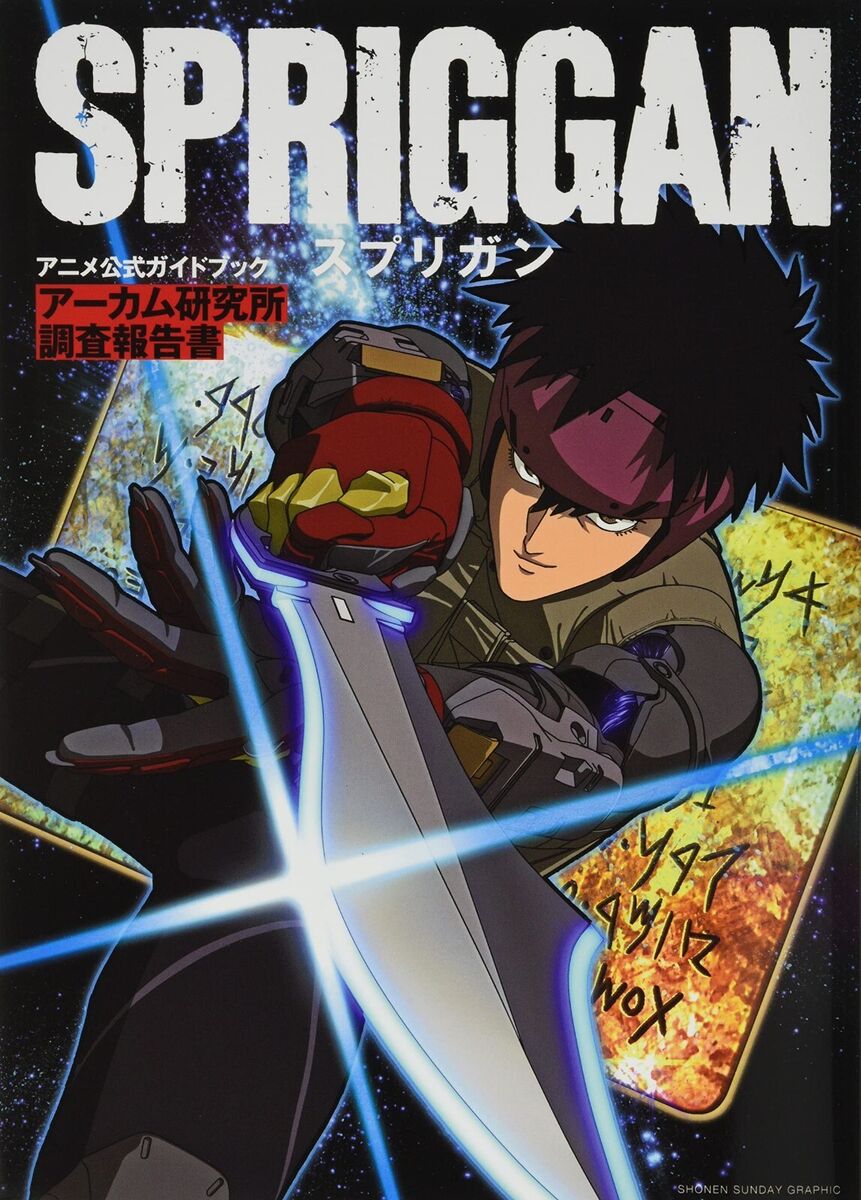 Netflix's Spriggan Vs. The 1998 Anime Movie: Which Is Better?