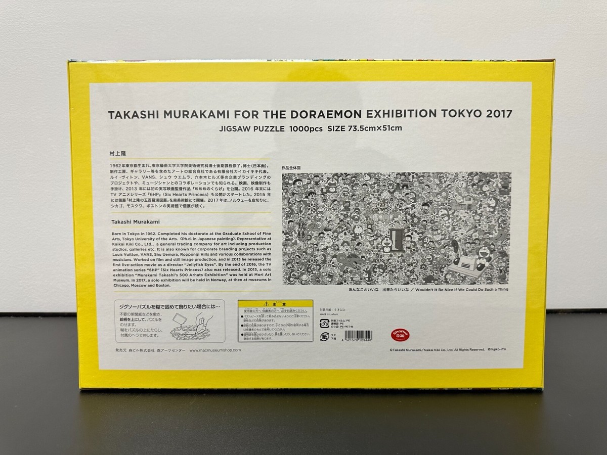 Takashi Murakami For The Doraemon Exhibition Tokyo 2017 1000