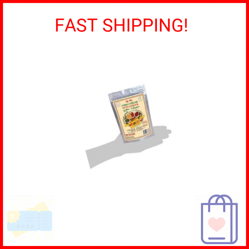 Utsho Suneli (Fenugreek blue) 1.78 ounces Imported from 100