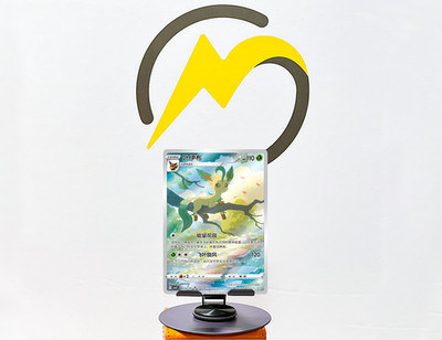 IN STOCK Pokemon TCG Chinese  Horizon Gem Pack Vol2 Leafeon CBB2C-07 15/15
