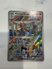 Machoke 177/165 Illustration Rare 151 Pokemon Holo Near Mint on eBay