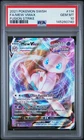 2021 POKEMON SWORD & SHIELD FUSION STRIKE #114 FULL ART/MEW VMAX PSA 10 💎