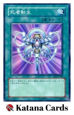 Yugioh Karten | Monster Reincarnation Super Rare | EE3-JP105 Japanisch