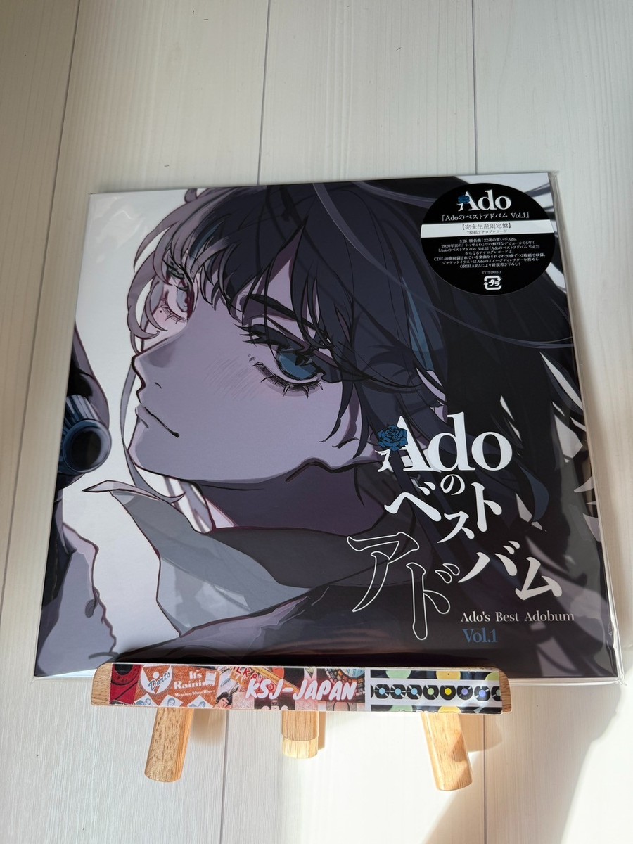 Ado's Best Album Vol.1 & Vol.2 Limited Analog 2 LP Set JAPAN