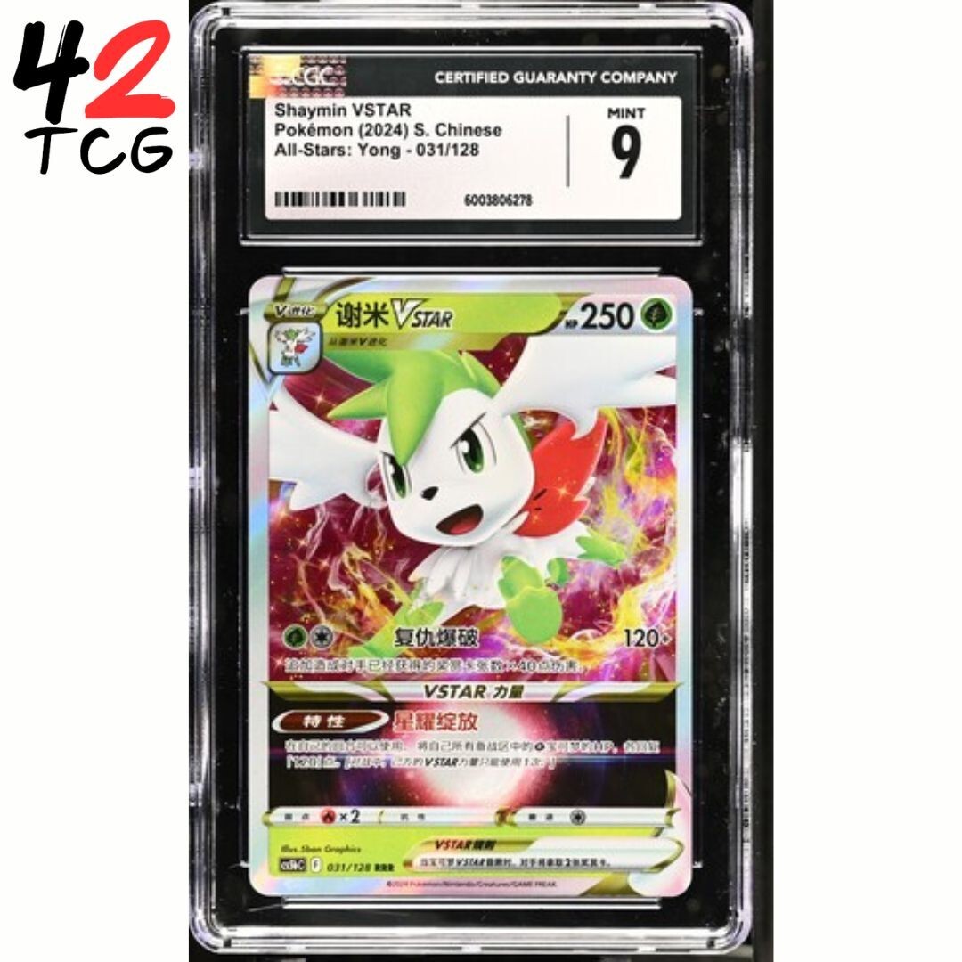 ぽーやん CGC Mint 9 Shaymin VSTAR 031/128 Pokémon Simplified Chinese cs5bC