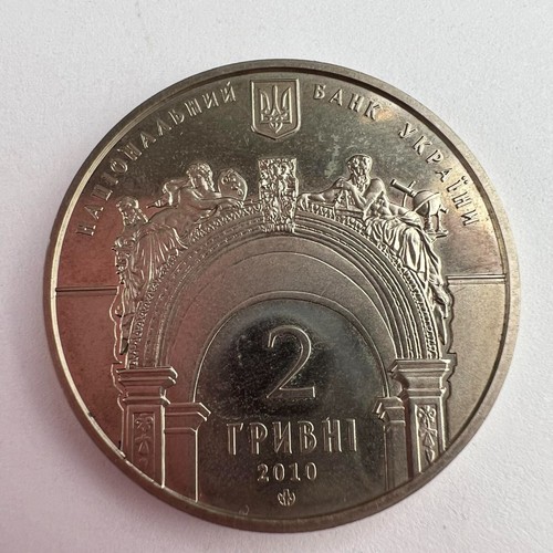 2010 Ukrainian Coin 2 hryvnia 165 Year of National Lviv Polytechnic University - Picture 2 of 8