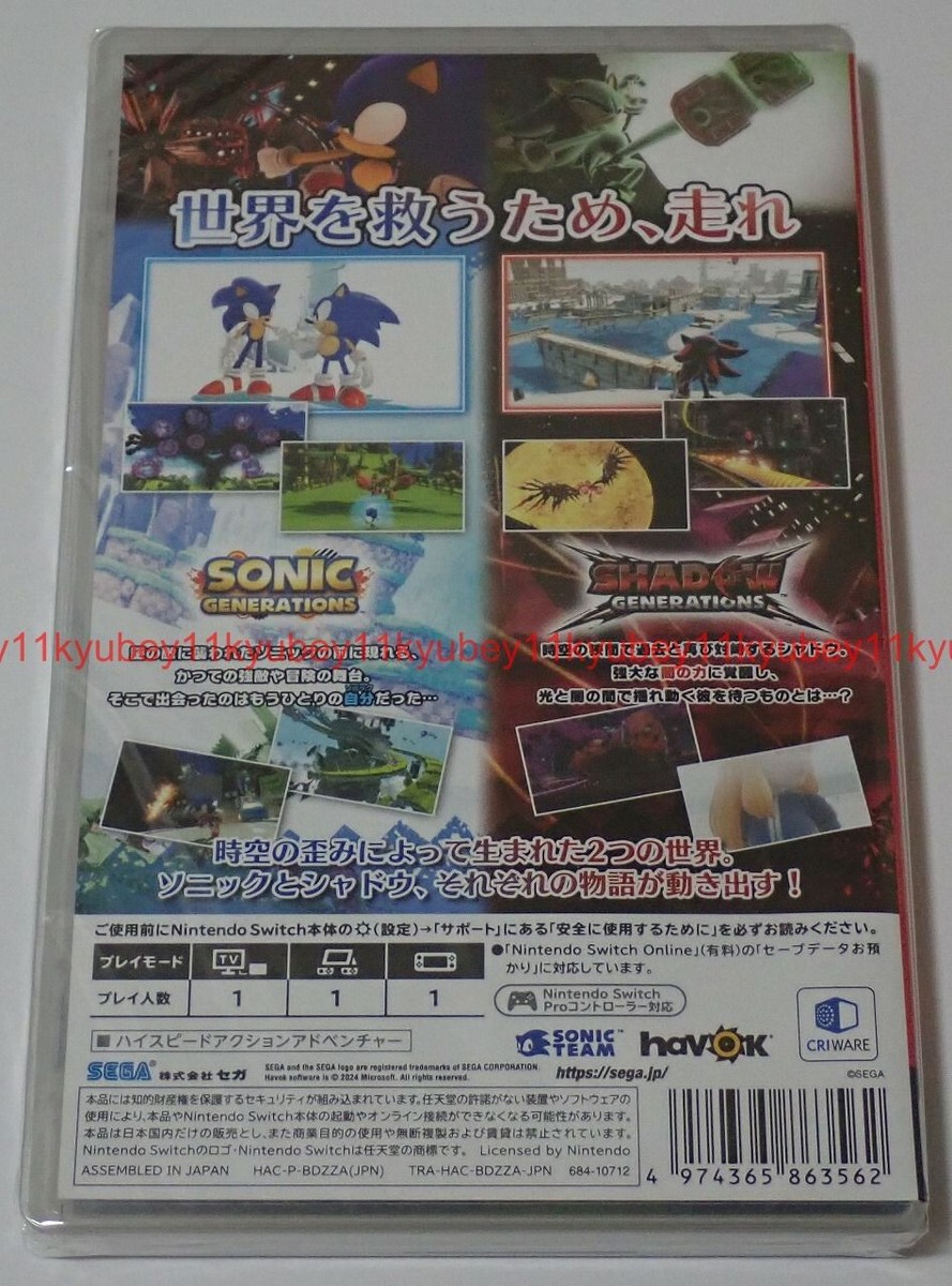 New Nintendo Switch Sonic x Shadow Generations Japan HAC-P