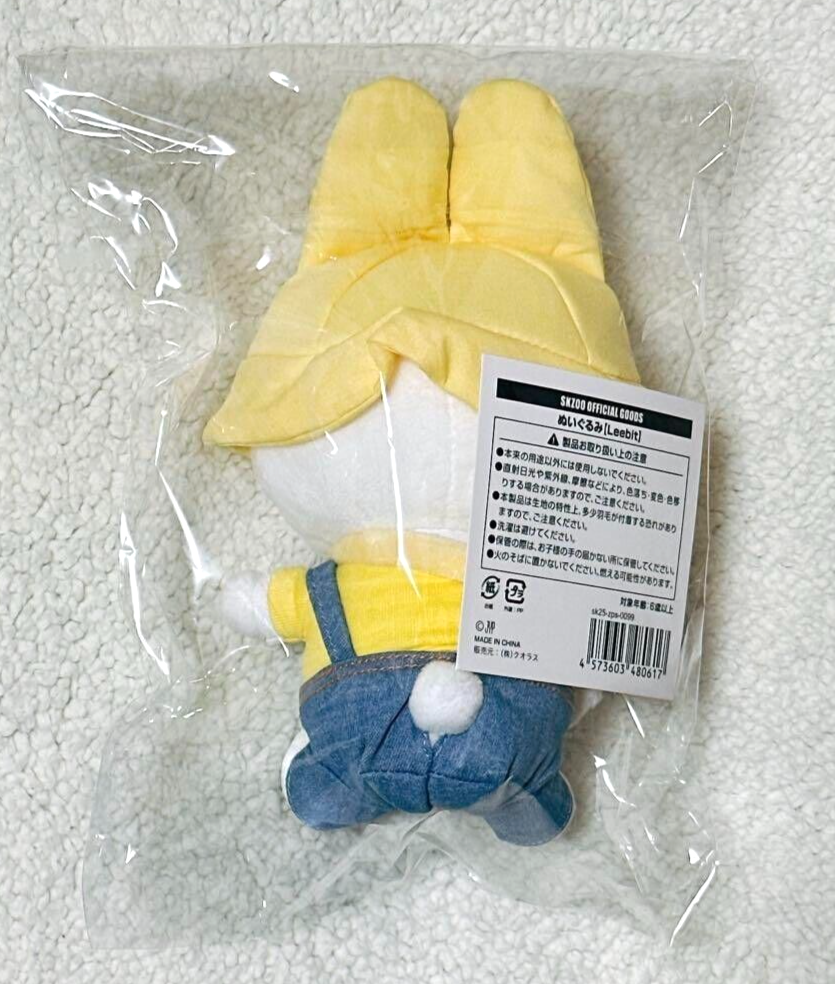 toy world Leebit ぬいぐるみ STRAY KIDS x SKZOO OFFICIAL DOLL SKZOO PLUSH Leebit Lee Know