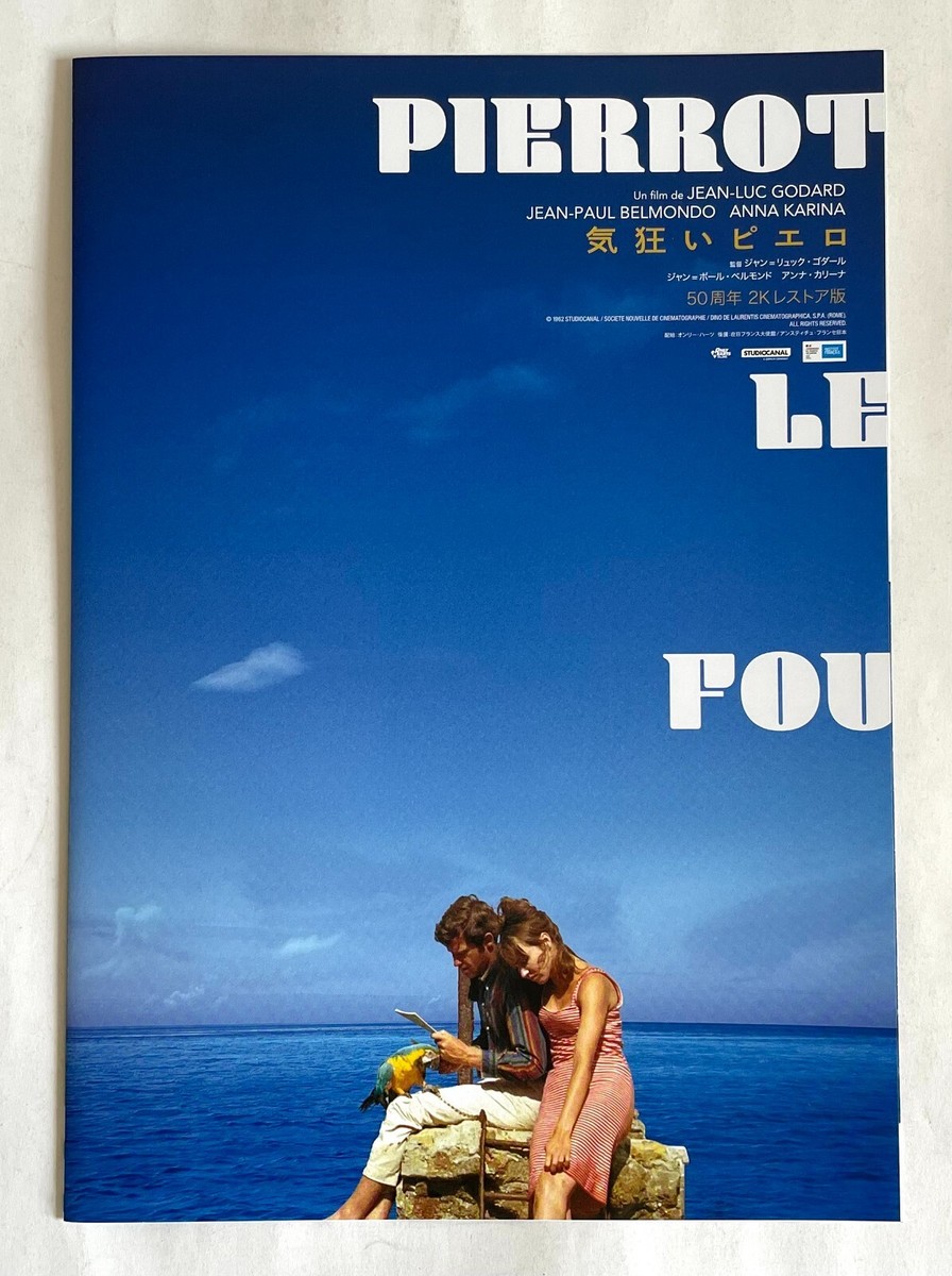 PIERROT LE FOU / A BOUT DE SOUFFLE JEAN-LUC GODARD JAPAN