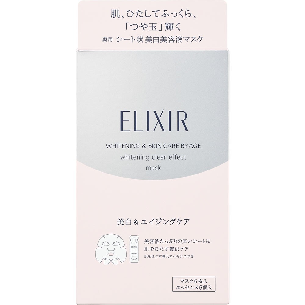 SHISEIDO VITAL PERFECTION シートマスク 6枚 SHISEIDO Vital Perfection シートマスク 6枚入り