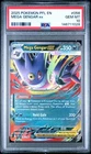 2025 POKEMON PFL EN-PHANTASMAL FLAMES #056 MEGA GENGAR EX PSA 10