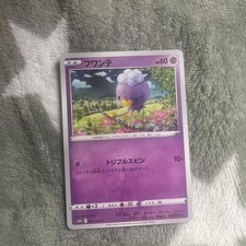 Fuante C S10D Timegazer 026/067