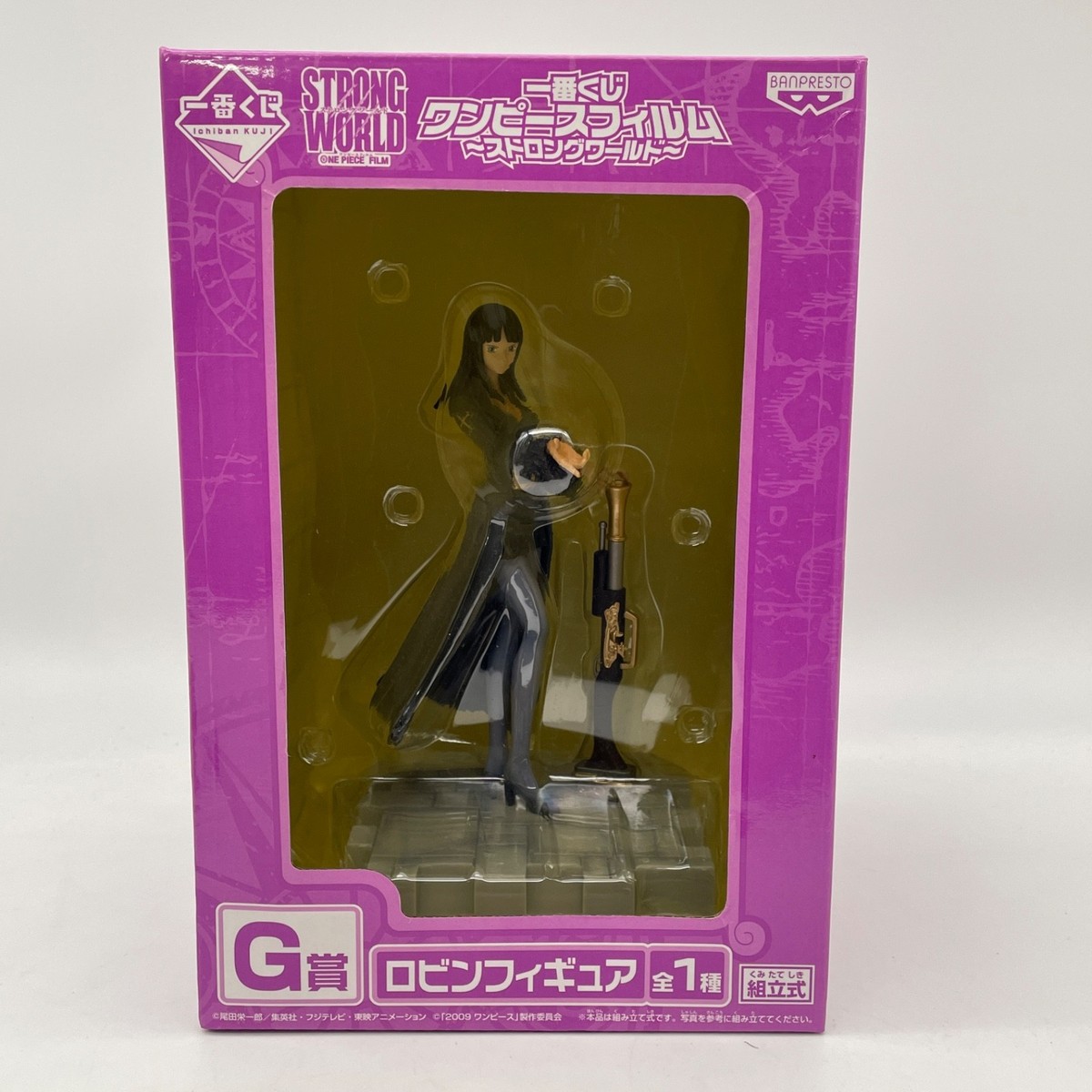 Japan Anime One Piece Film Strong World Ichiban kuji Nico Robin