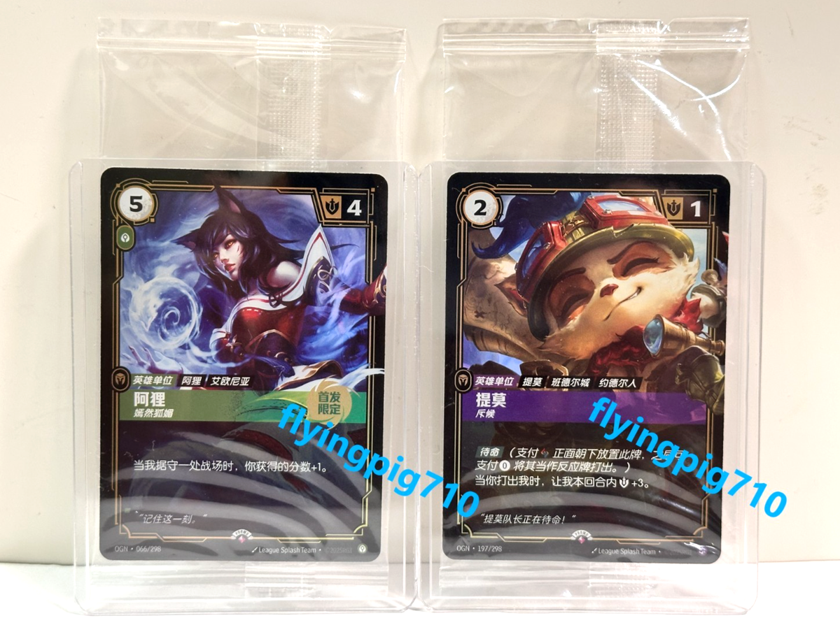 B.I ハンビン L.O.L ID membership gift トレカ B.I ハンビン L.O.L ID