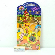 Bandai Mori de Hakken Tamagotchi Found in the forest yellow Released in 1995 New