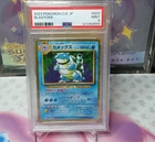 Pokémon TCG - PSA 9 Blastoise Holo 003/032 Classic Collection CLK 2023 Japanese