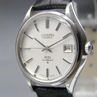 OH [N MINT] Vintage KING SEIKO HI-BEAT 5625-7121 36mm Silver Date AT Men's Watch
