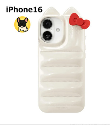Urban Sophistication Sanrio The Puffer Case - Hello Kitty® for Urban Sophistication Sanrio The Puffer Case - Hello Kitty® for