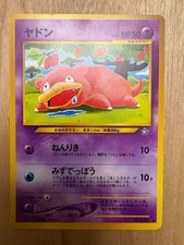 SLOWPOKE NO. 079 COMMON NEO GENESIS POKEMON JAPANESE MP