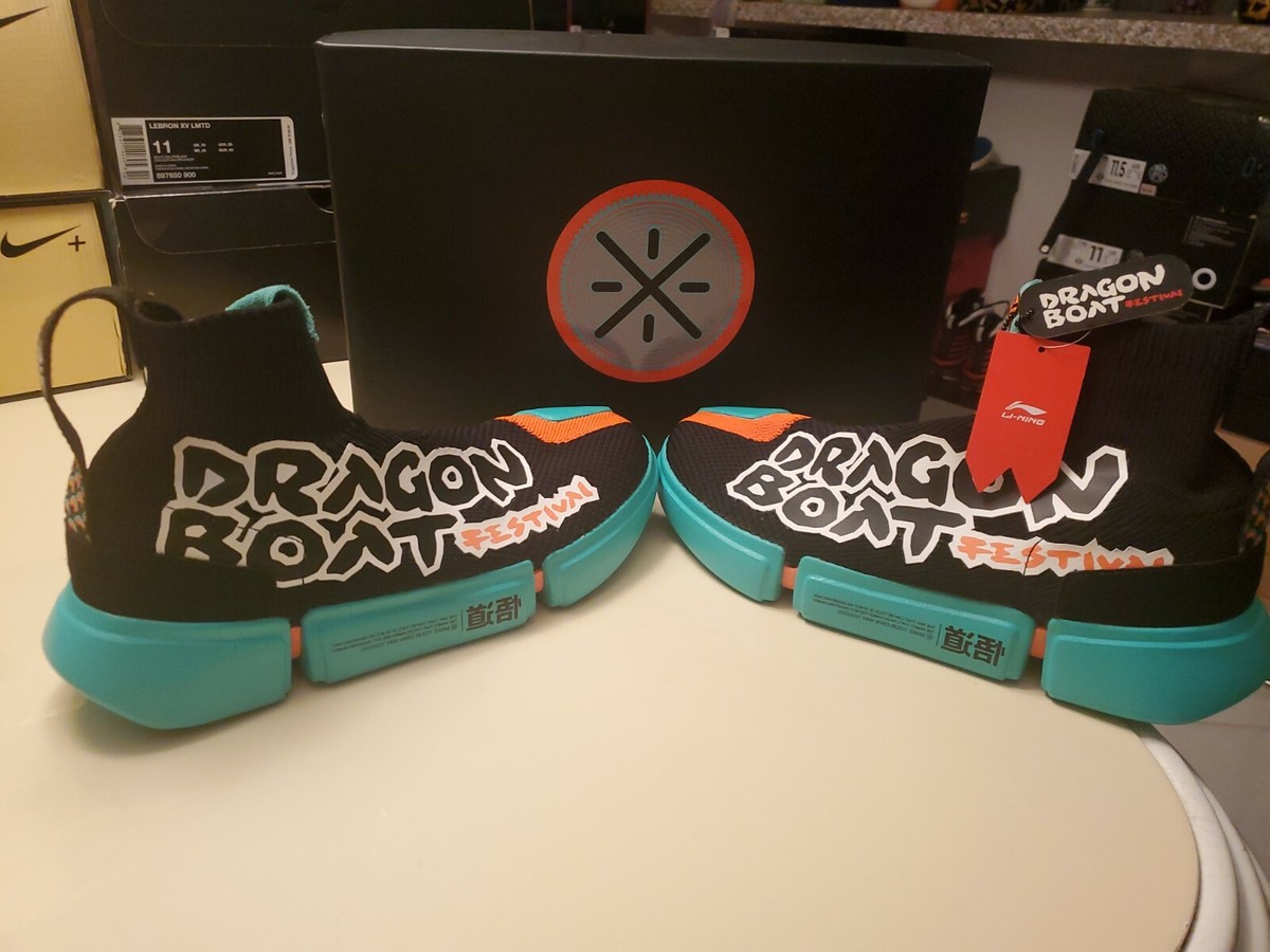 li ning way of wade essence