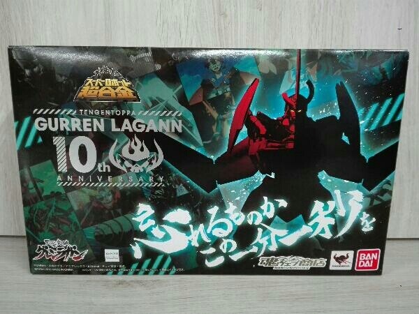 Super Robot Chogokin Tengentoppa Gurren Lagann 10th