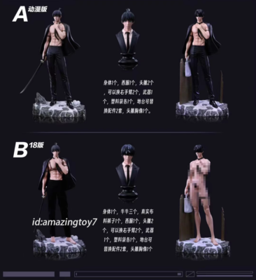 SGS Studio Chainsaw Man Hayakawa Aki Resin Model Statue 2Heads Ver