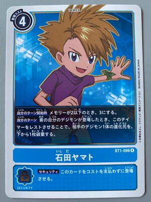 digimon tamers blue card D-SCANNER ver. ULTIMATE BLUE Card Reveal] Hello Digimon Tamers! Today we  would like to share the alternative art BT7-087 Koji Minamoto!  @_PREMIUMBANDAI_ pre-orders shipping this month! https://t.co/ErTdpS4KPz  https://t.co/S7cpAVDfdT #DigimonCardGame