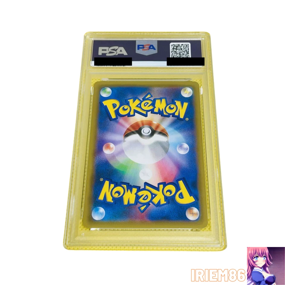 Magikarp XY - Ancient Origins 019/081 Japanese PSA10 Pokemon Single Rare Officia - Image 2 of 2