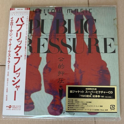 #ad PUBLIC PRESSURE $100.80