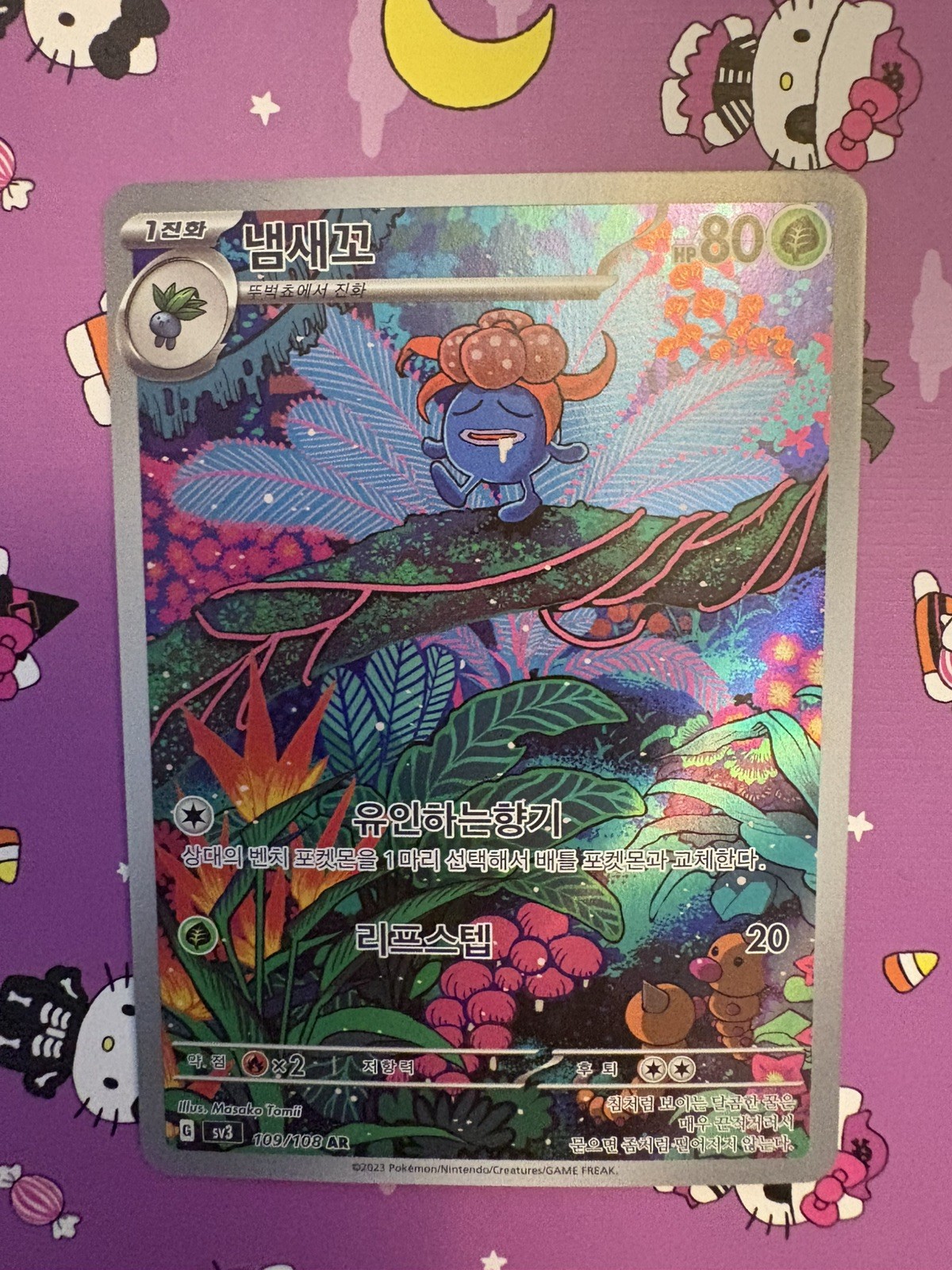 Gloom 2023 Japanese Scarlet & Violet: Ruler of the Black Flame #109/108 Art  Rare Price Guide - Sports Card Investor