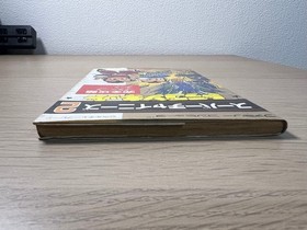 Super Chinese 2 Dragon Kid Strategy Guide Famicom Culture Brain