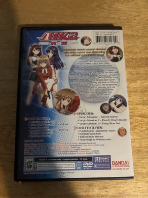AIKa R-16:VIRGIN MISSION 特別限定版　dvd未開封 Aika R-16 - Virgin Mission (DVD, 2008) Anime Bandai 669198802799| eBay