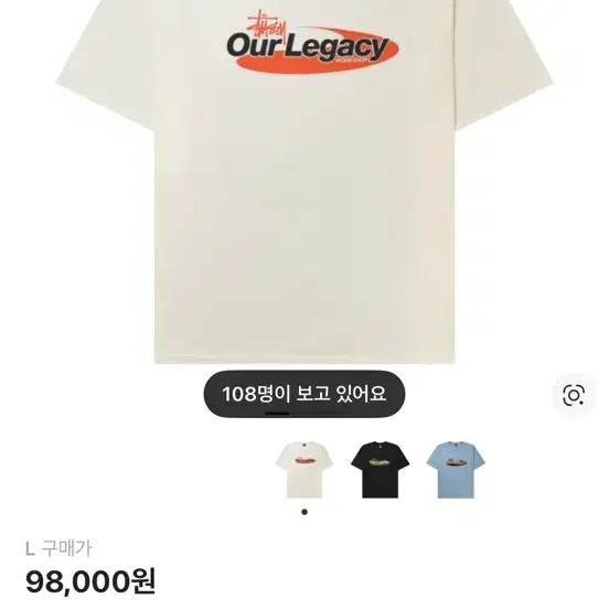 Stussy Our Legacy Short Sleeve T-Shirt L, Cream thumbnail 2