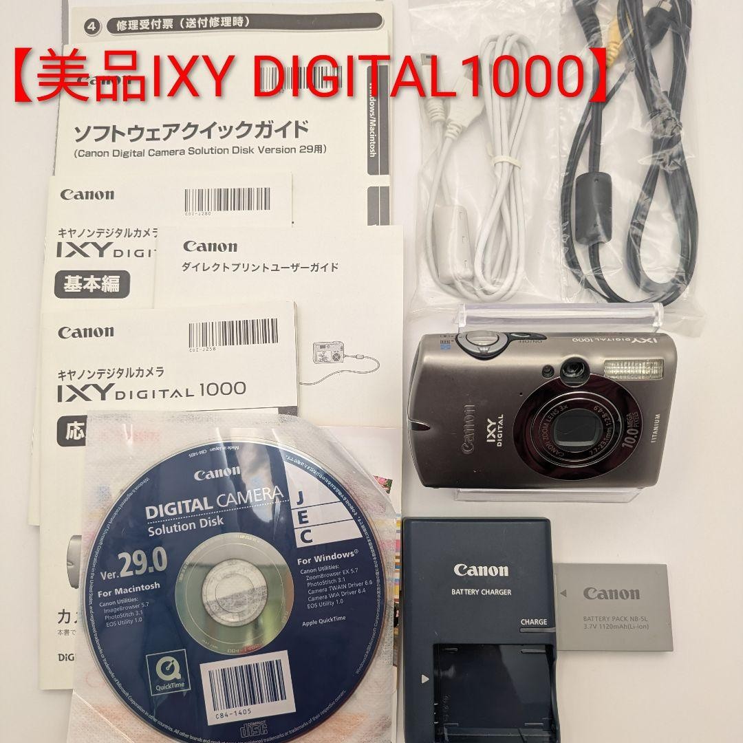 Canon IXY DIGITAL 1000 Compact Digital Camera Tested Working Seller Japan
