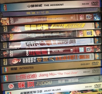YOUR CHOICE of Hong Kong Movies on DVD (most NEVER RELEASED on blu-ray)