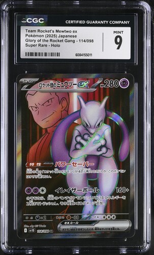 Buy Team Rocket's Mewtwo ex 114/098 Sv10: The Glory of Team Rocket