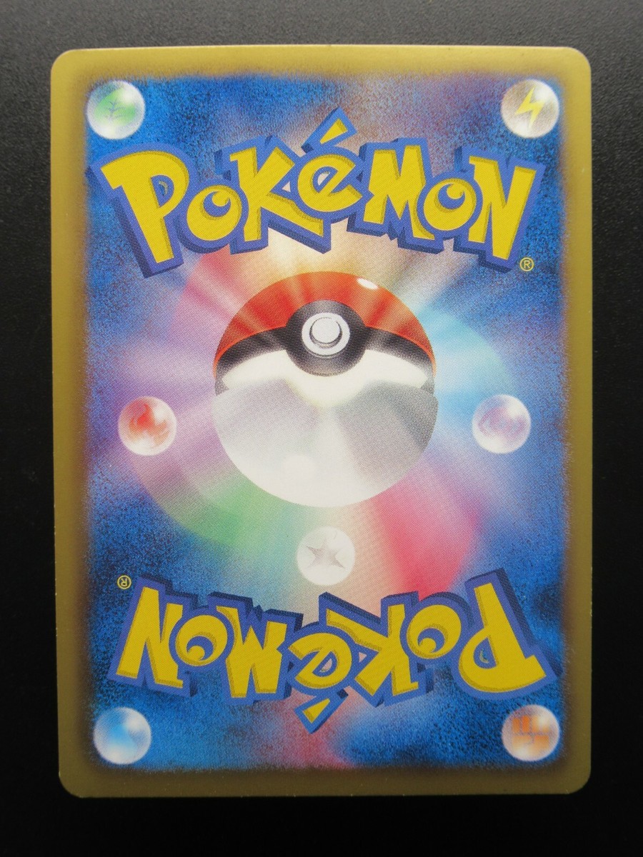 Pokemon Japanese Card Holo Rare Genesect EX Nintendo 010/076R 1st