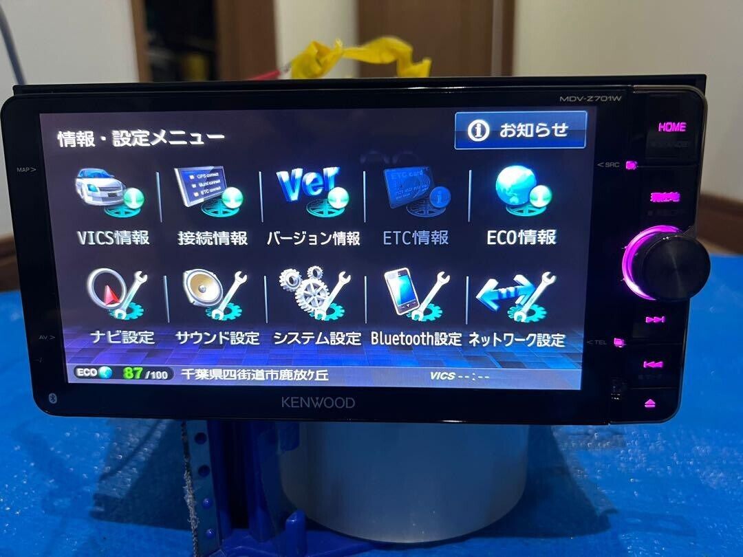 KENWOOD MDV-Z701W 2019 map data Saisoku Navi | eBay KENWOOD MDV-Z701W 2019 map data Saisoku Navi | eBay