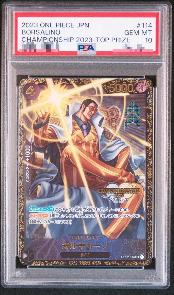 PSA10 Borsalino OP02-114 SR Championship 2023 Top Prize One Piece