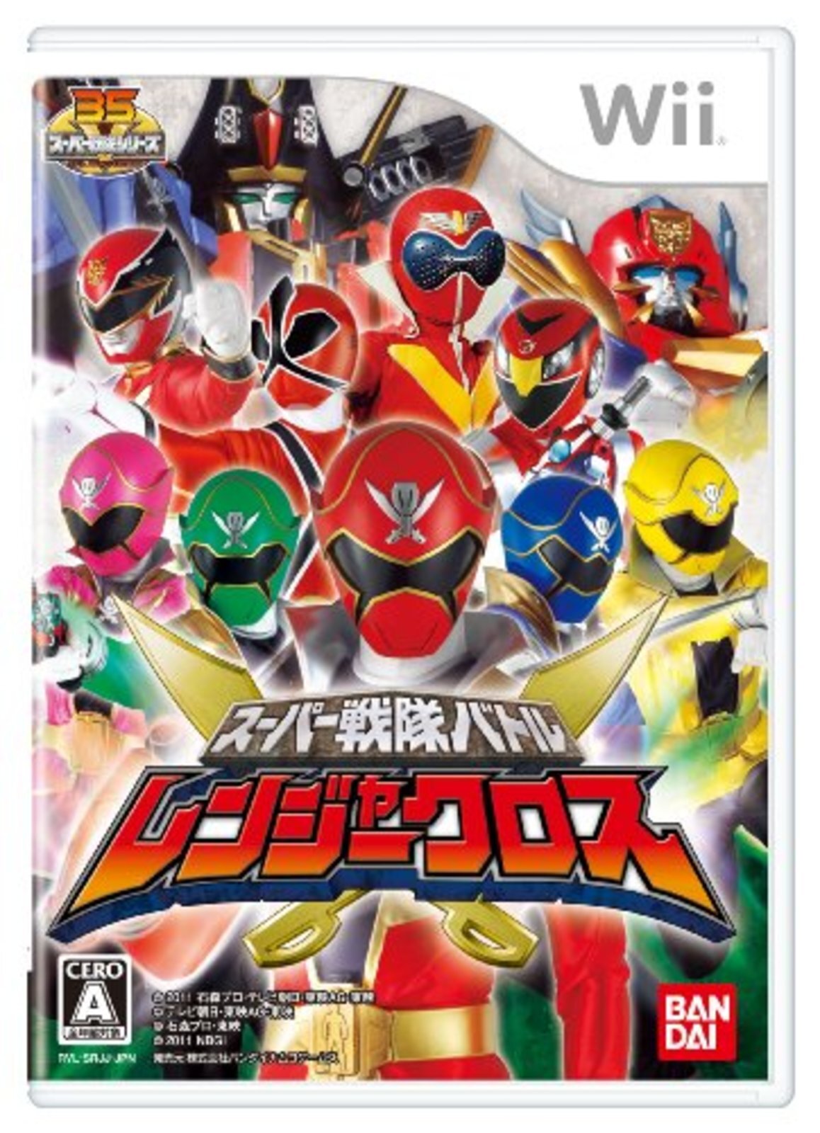 Super Sentai Battle Ranger Cross Free Shipping with Tracking# New from  Japan 4582224494170 | eBay