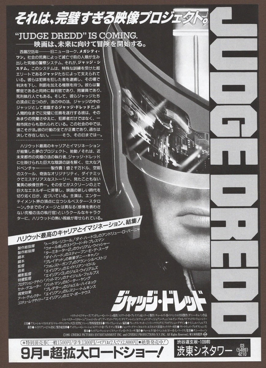 the Raid. ポスター RAID71 - AKIRA Screen Print Poster /50 Reg Edition Japan