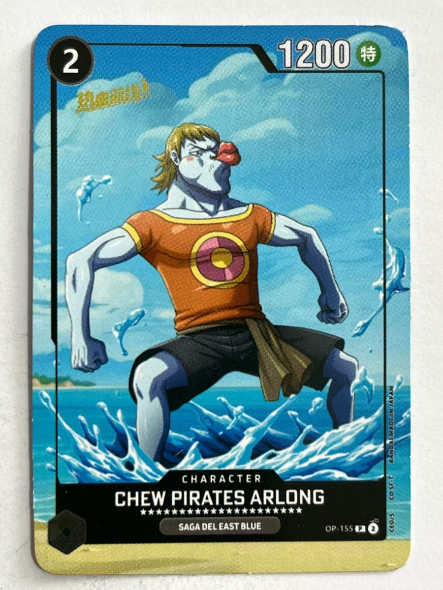 2024 ONE PIECE Card Game TCG #155 CHEW PIRATES ARLONG Peru Edition