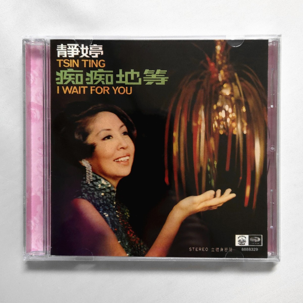 Tsin Ting 靜婷I Wait For You 痴痴地等CD 1968 百代唱片Chinese 香港