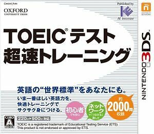 Toeic Test Super Fast Training Nintendo 3ds Ebay Toeic Test Super Fast Training Nintendo 3ds Ebay