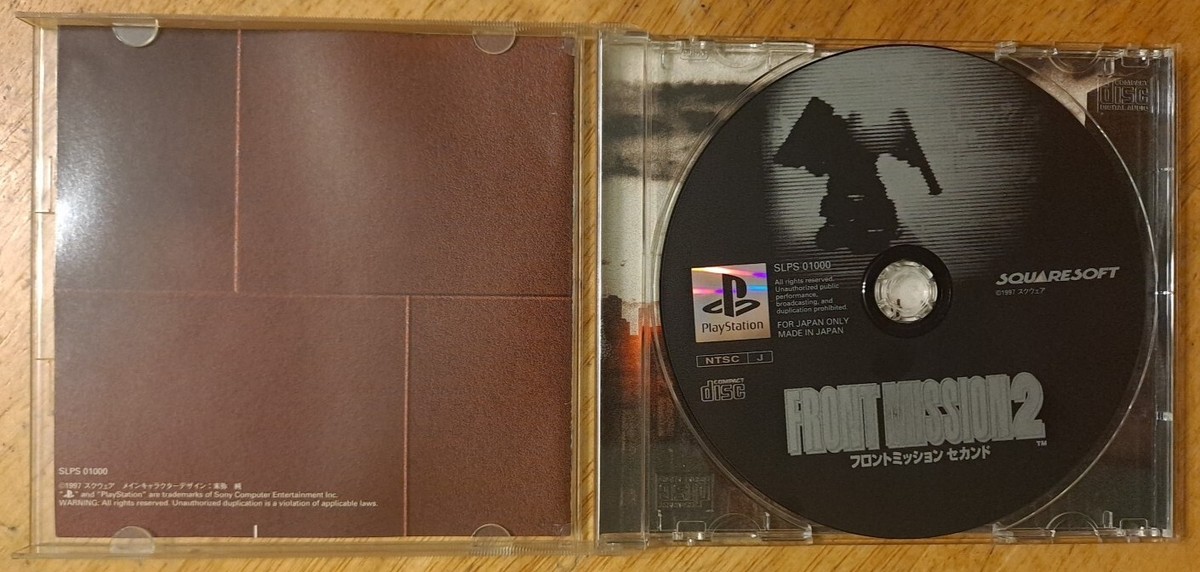【新品、未組み立て】フロントミッション2  wp20m1 W arlus M1 Front Mission 2 Sony PlayStation PS1 Japan Import SLPS 01000