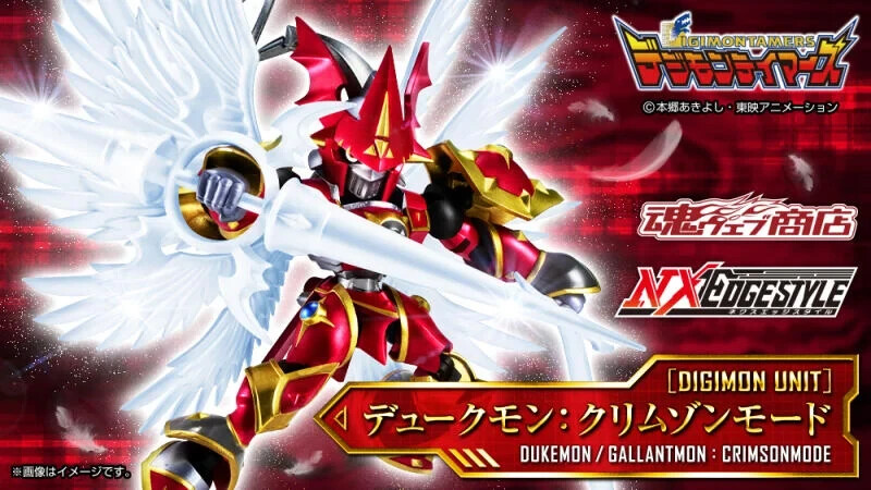 Bandai NXEDGE Style Digimon Tamers Dukemon Gallantmon Crimson Mode