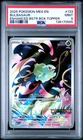 PSA 9 Bulbasaur Enhanced Promo Illustration Rare #133 2025 Mega Evolution 0565