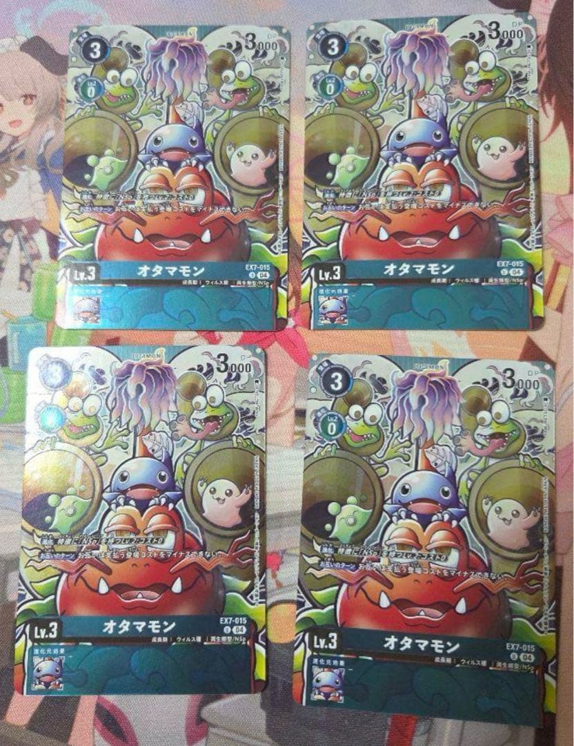 Otamamon Parallel 4 Cards Digimon Trading Card Game Play Copy