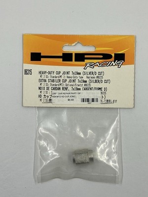 HPI Racing #86315 (Heavy Duty Cup Joint 7x19mm Silver D Cut)