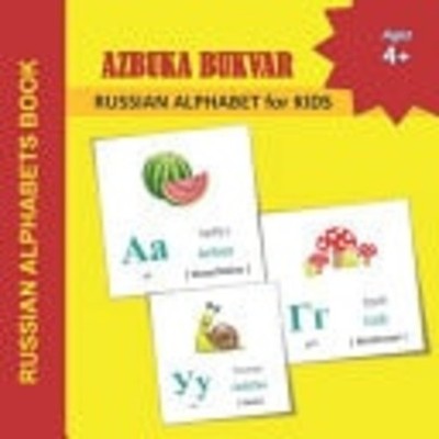 AZBUKA BUKVAR - RUSSIAN ALPHABET for KIDS: RUSSIAN ALPH - Paperback NEW Mamma Ma